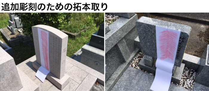 mojichoukoku_001