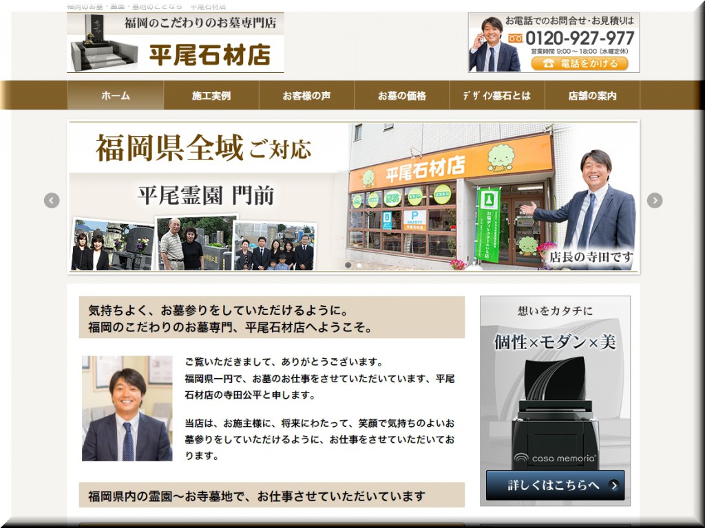 hirao