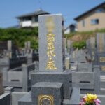 墓地内での石塔の移動や洗浄、金箔の貼り直し等。福岡市城南区片江墓地