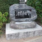 中央区唐人町の正光寺様にて、既存の自然石を使った石碑を設置