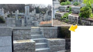 平尾霊園にて、徳山石のお墓のクリーニング・雑草の除去と目地補修
